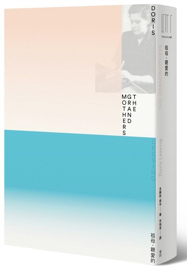 taaze_world_literature_2076