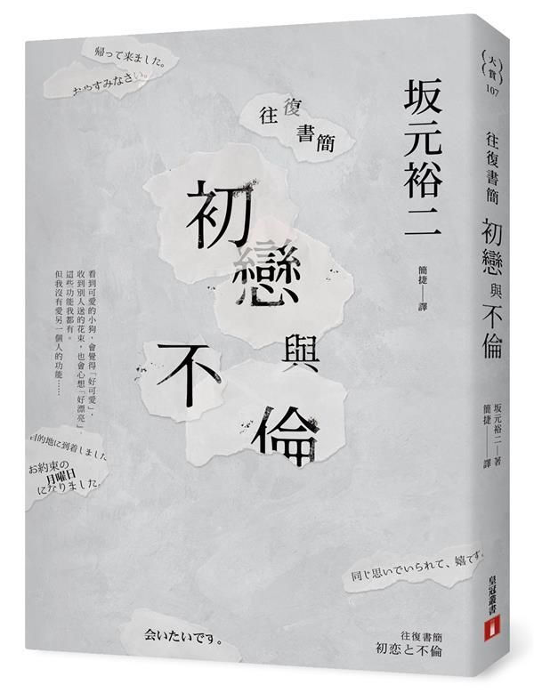 taaze_world_literature_2077