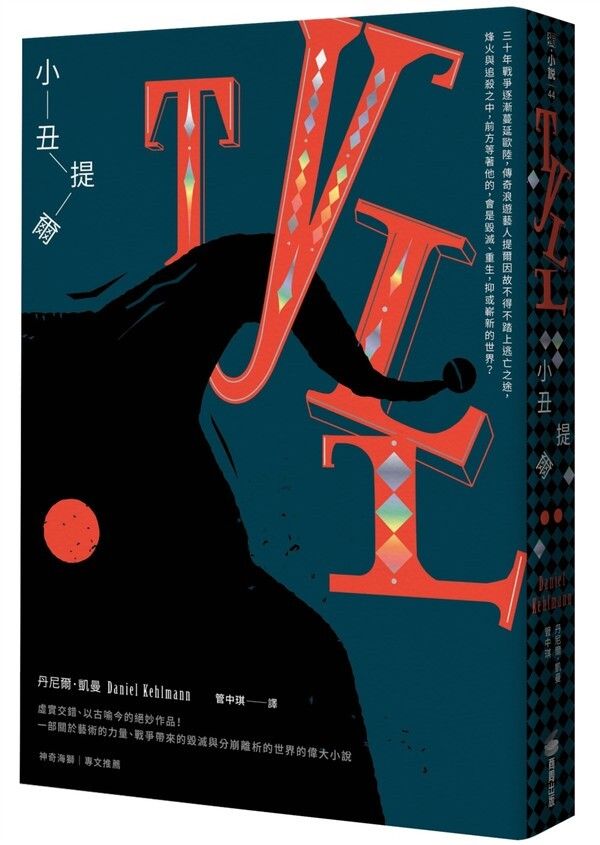 taaze_world_literature_2081