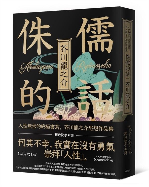 taaze_world_literature_2083