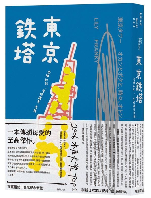 taaze_world_literature_2084