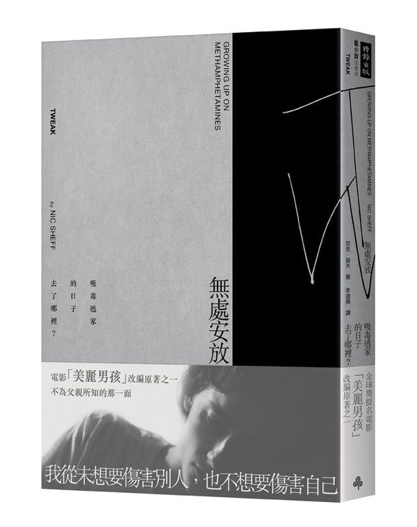 taaze_world_literature_2085