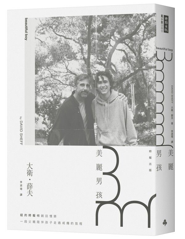 taaze_world_literature_2086