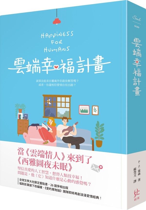 taaze_world_literature_2089