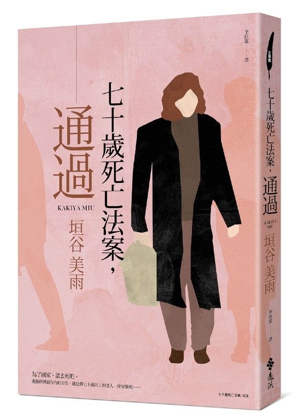taaze_world_literature_2093