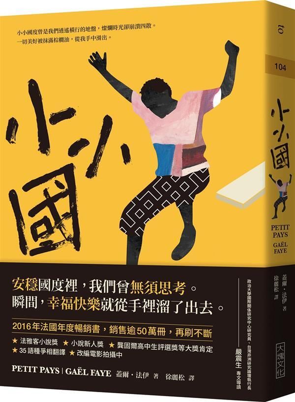 taaze_world_literature_2094
