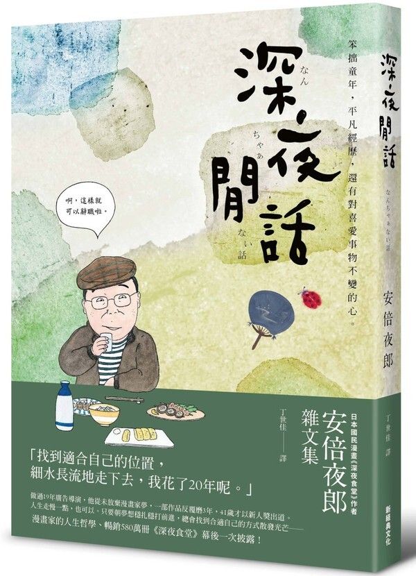 taaze_world_literature_2095