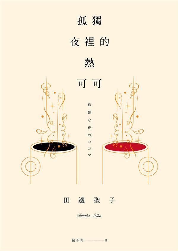 taaze_world_literature_2098