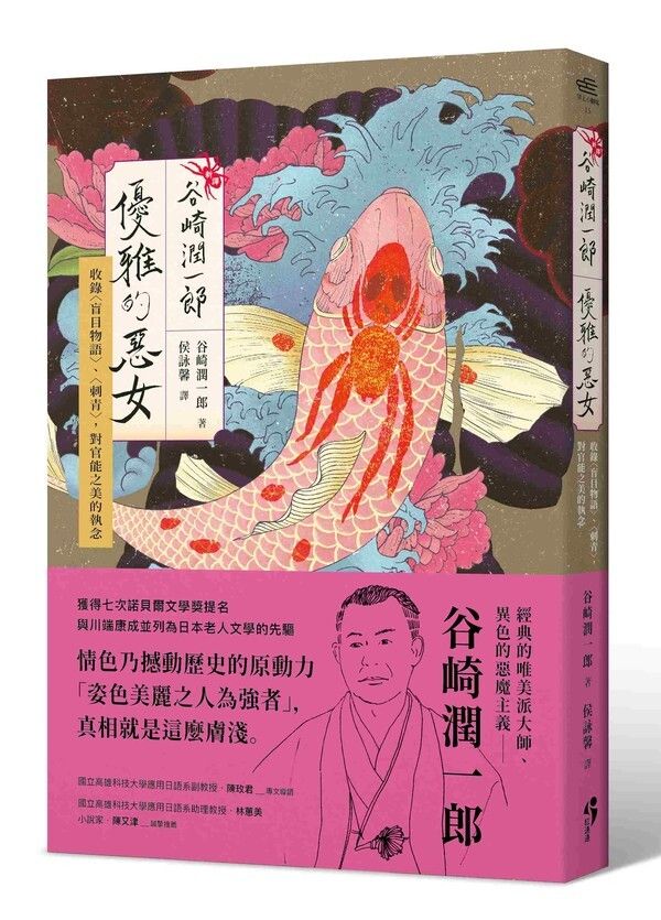 taaze_world_literature_2100