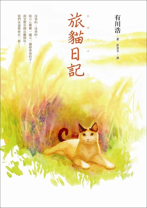 taaze_world_literature_2101