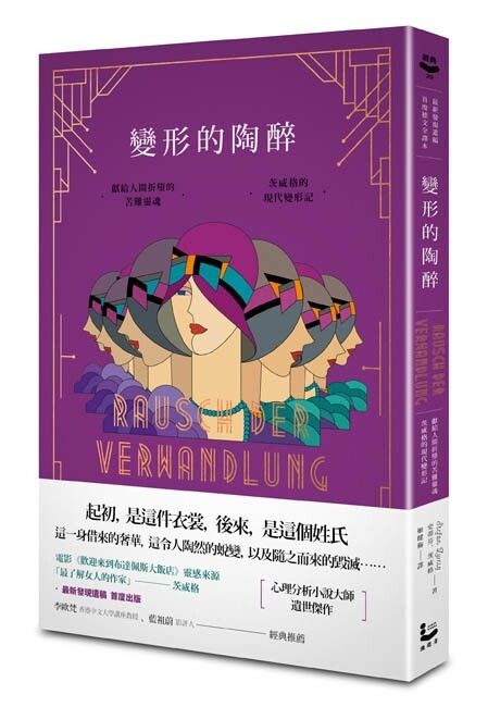 taaze_world_literature_2102
