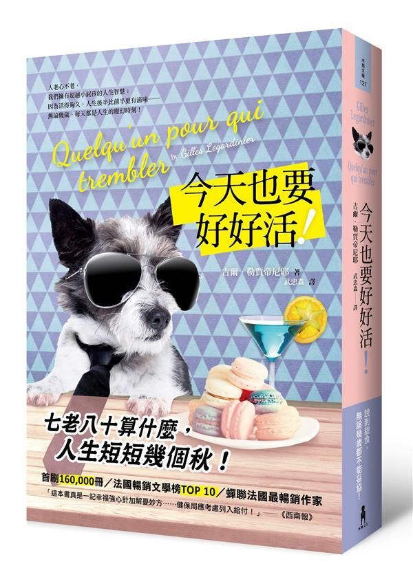 taaze_world_literature_2103