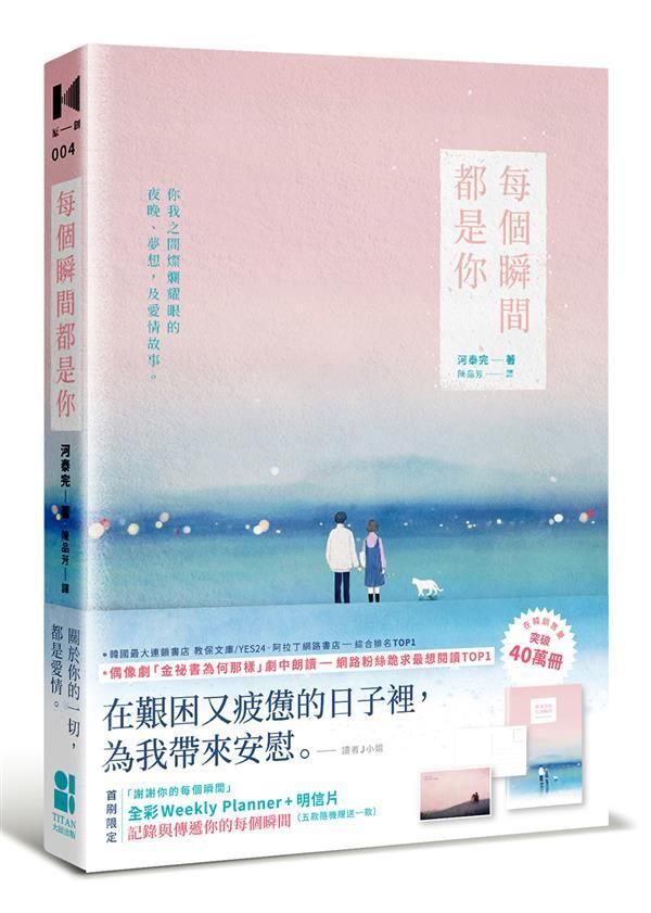 taaze_world_literature_2105