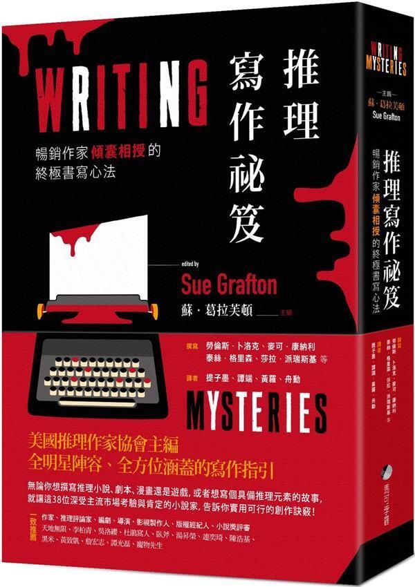 taaze_world_literature_2107