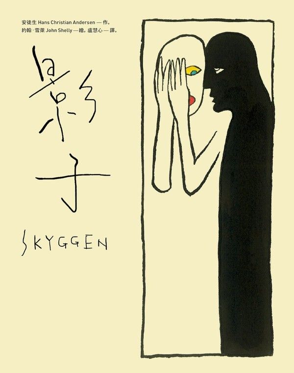 taaze_world_literature_2109