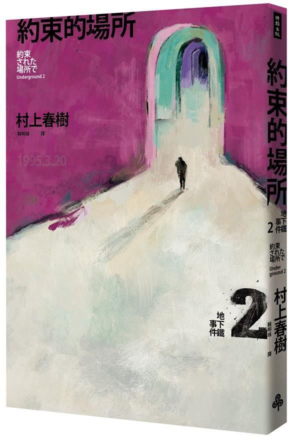taaze_world_literature_2111