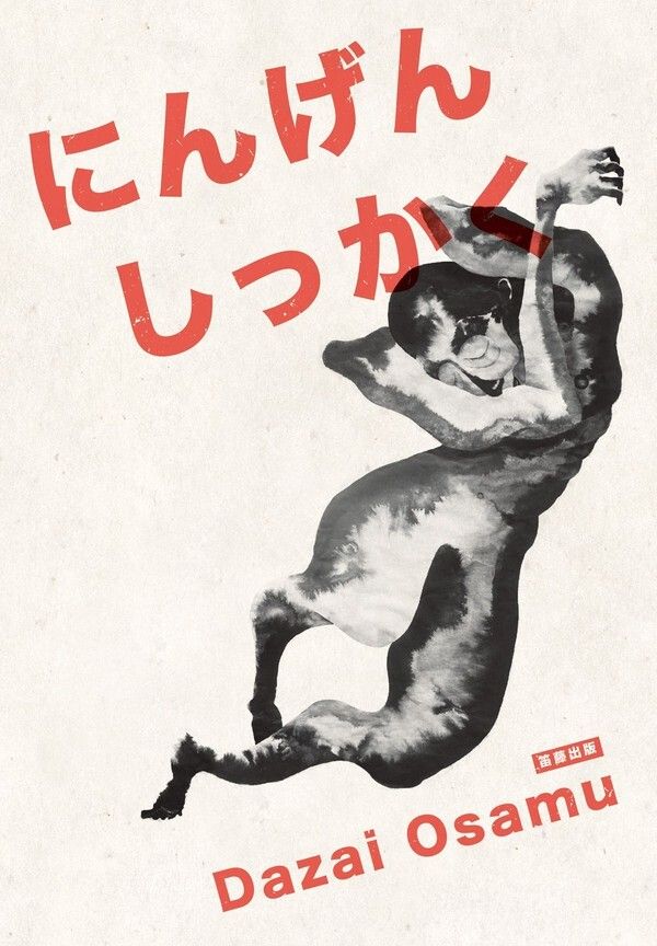 taaze_world_literature_2112