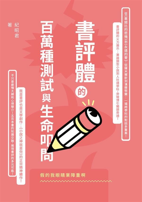 taaze_world_literature_2116