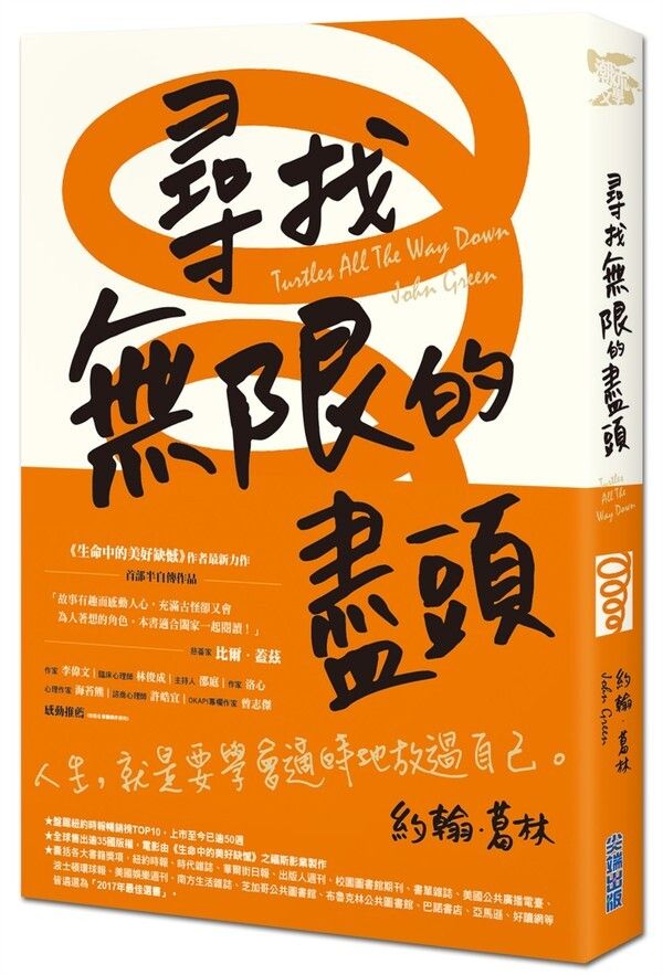 taaze_world_literature_2121
