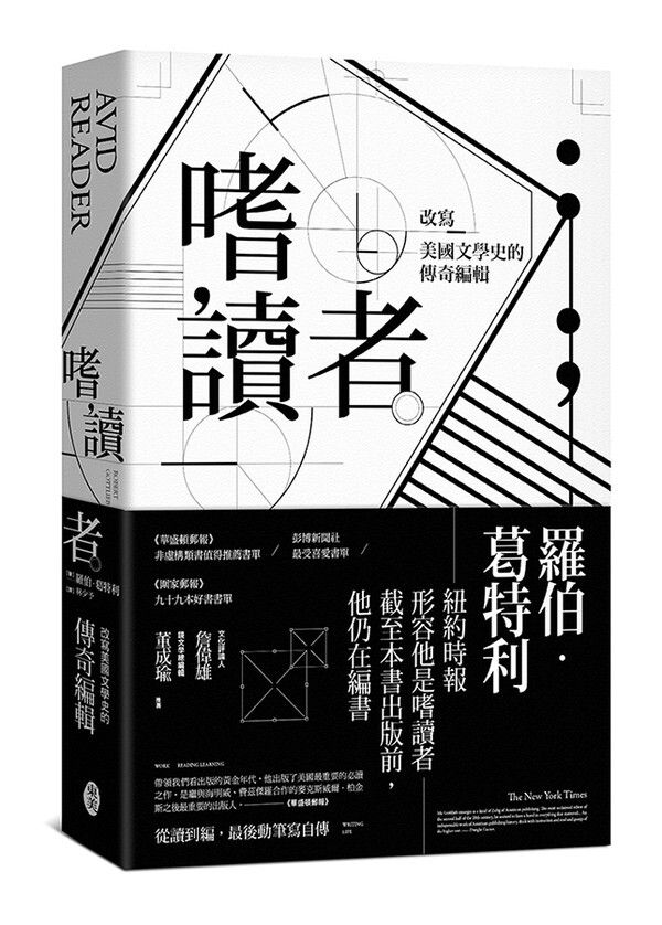 taaze_world_literature_2123
