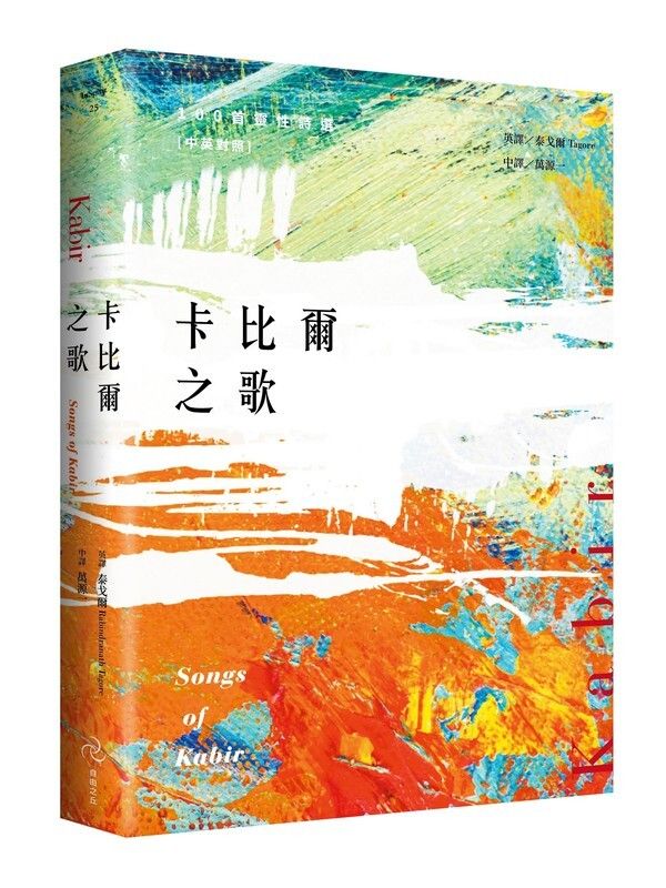 taaze_world_literature_2131