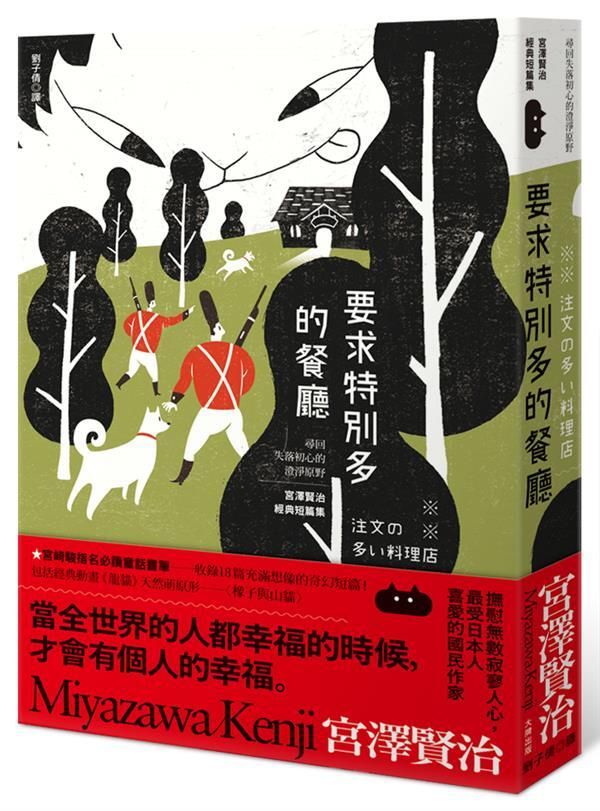 taaze_world_literature_2133