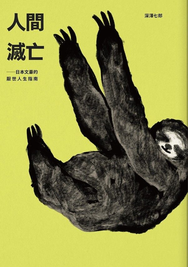taaze_world_literature_2134