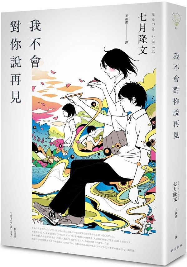 taaze_world_literature_2138
