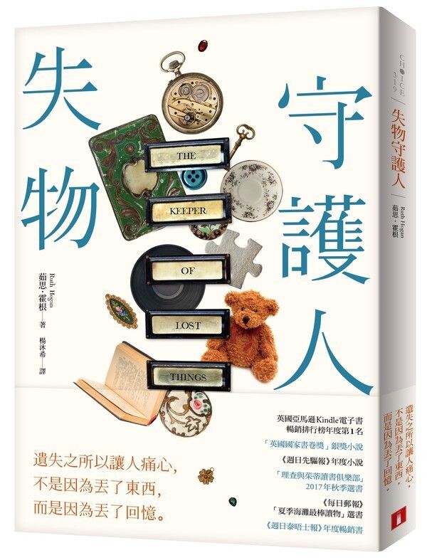 taaze_world_literature_2139