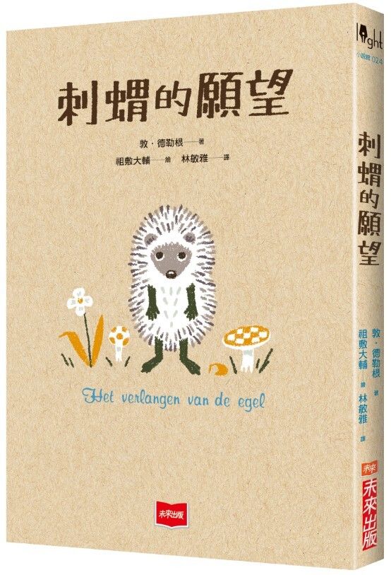 taaze_world_literature_2142