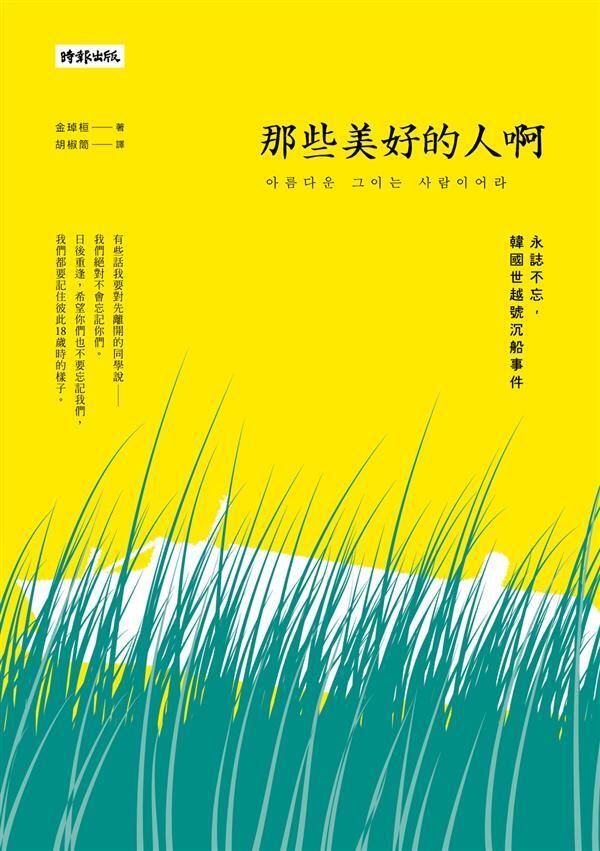 taaze_world_literature_2143