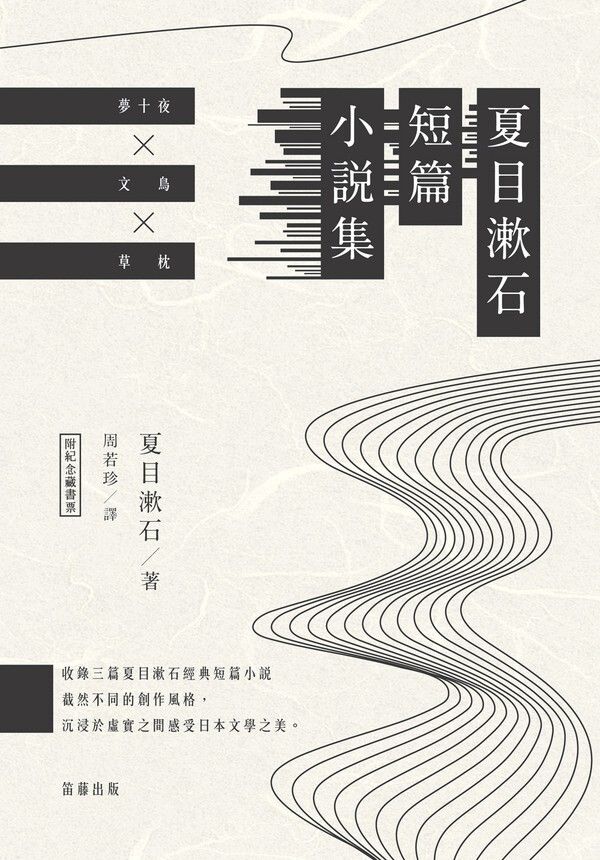 taaze_world_literature_2144
