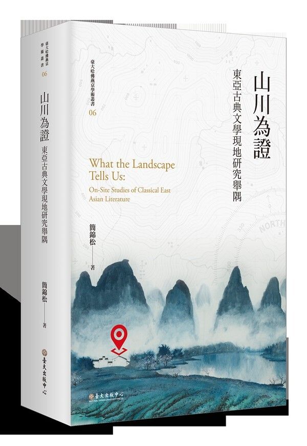 taaze_world_literature_2145