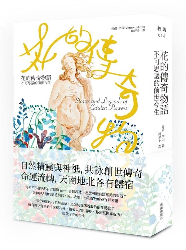taaze_world_literature_2148