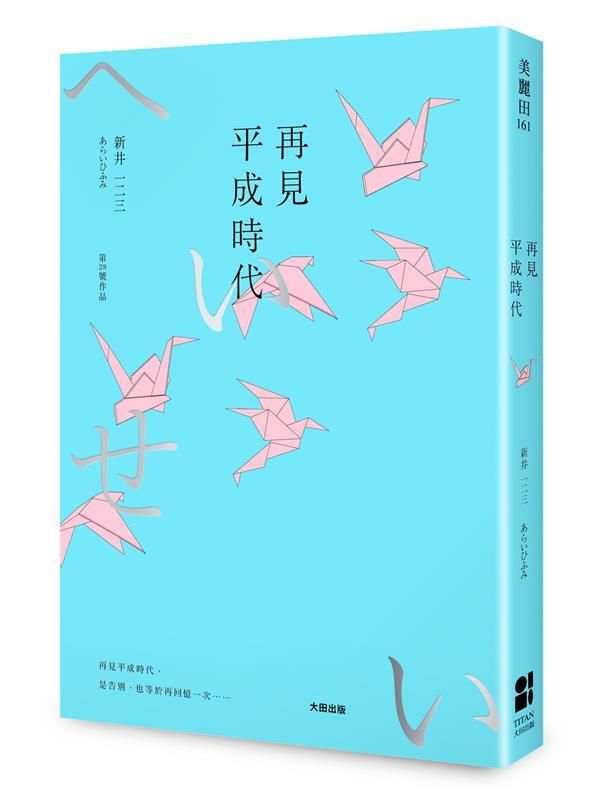 taaze_world_literature_2149
