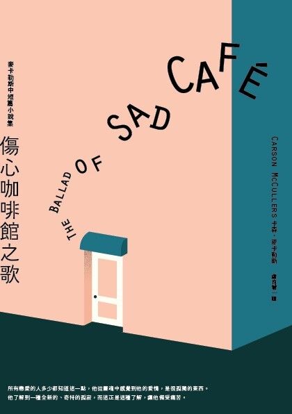 taaze_world_literature_2151
