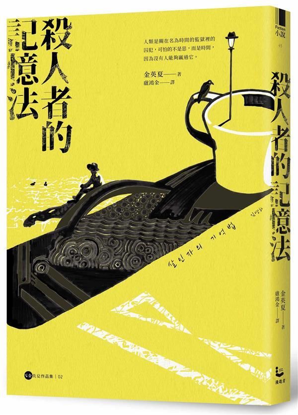 taaze_world_literature_2153