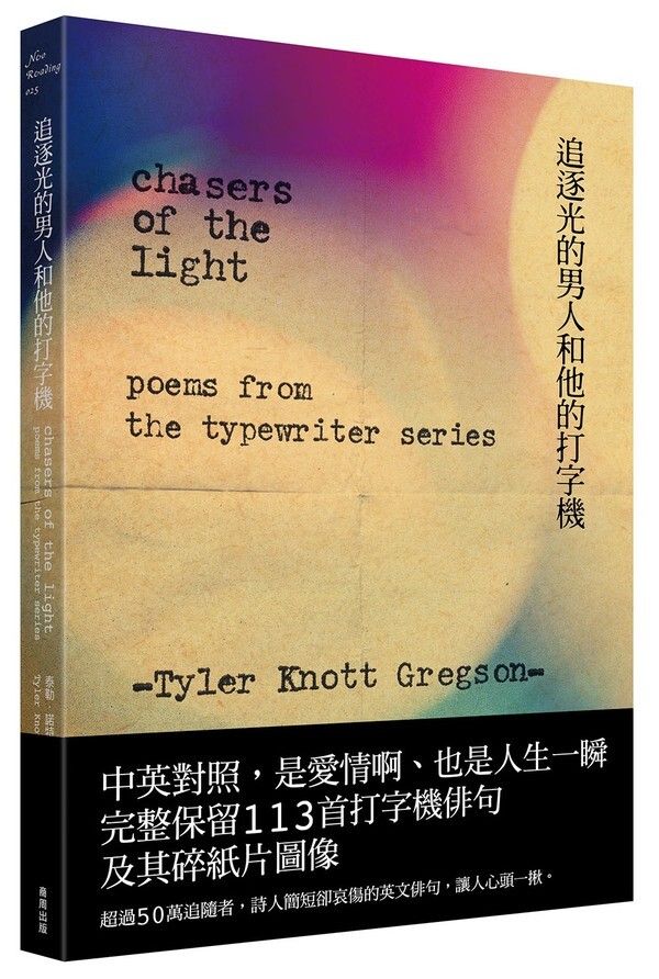 taaze_world_literature_2157