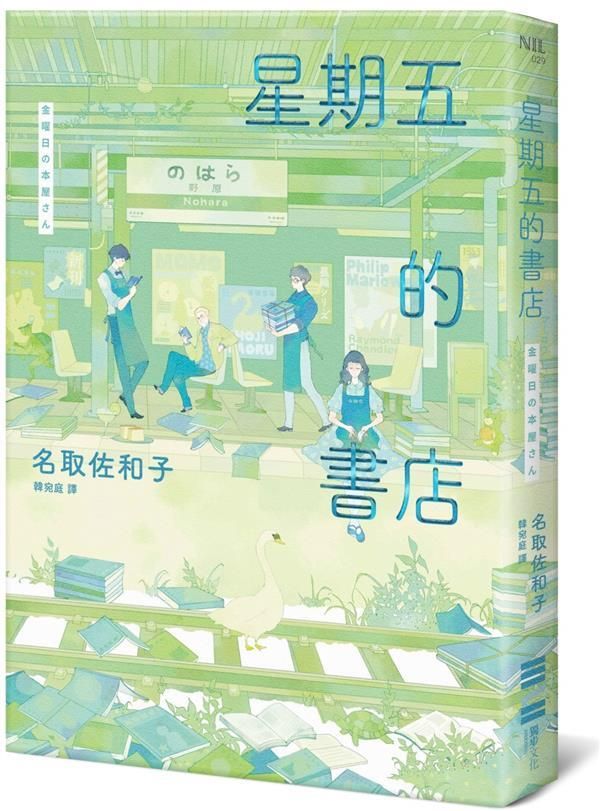 taaze_world_literature_2158