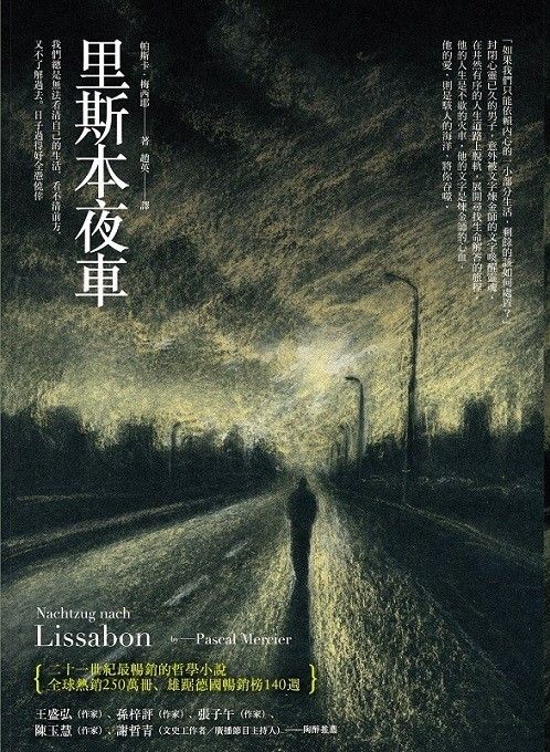 taaze_world_literature_2159