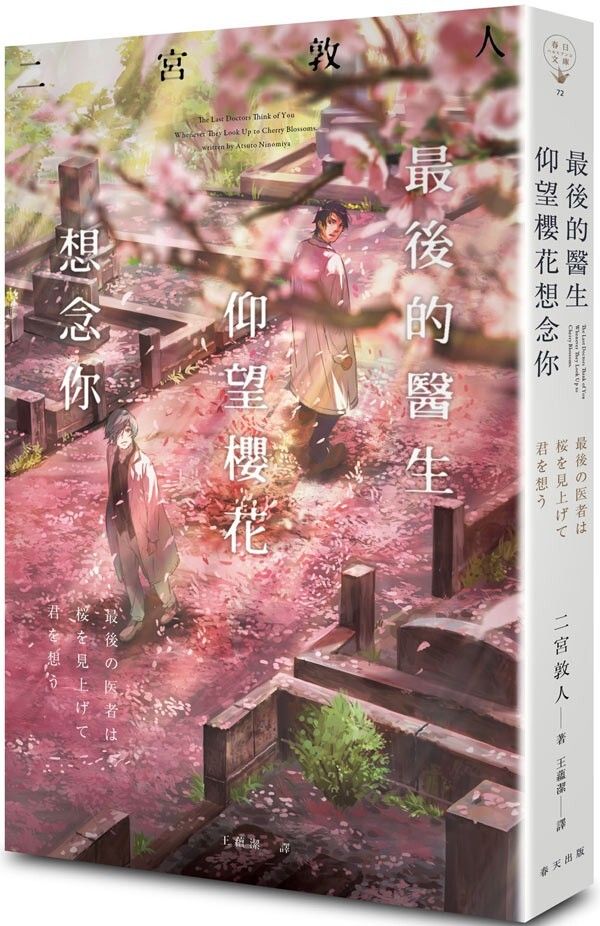 taaze_world_literature_2167