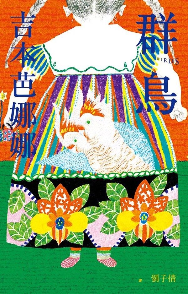 taaze_world_literature_2170