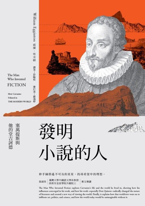 taaze_world_literature_2172