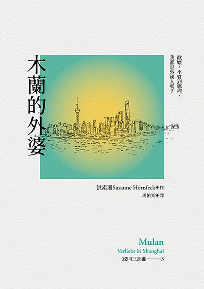taaze_world_literature_2179