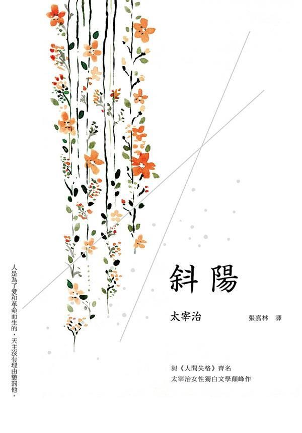 taaze_world_literature_2180