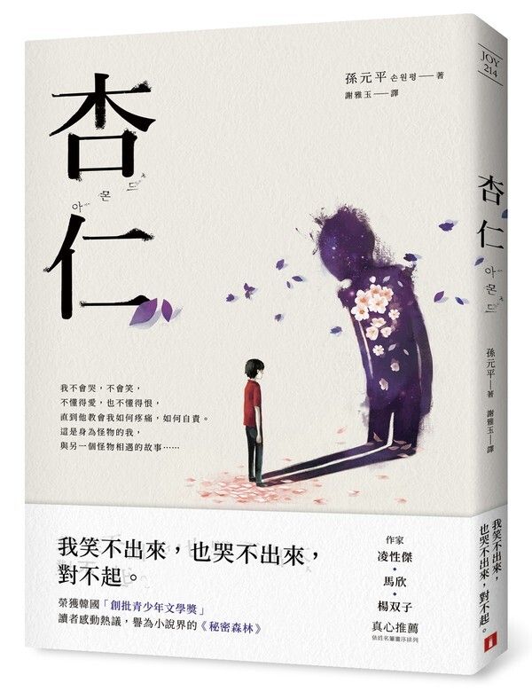 taaze_world_literature_2181