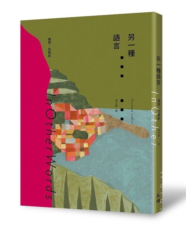 taaze_world_literature_2184