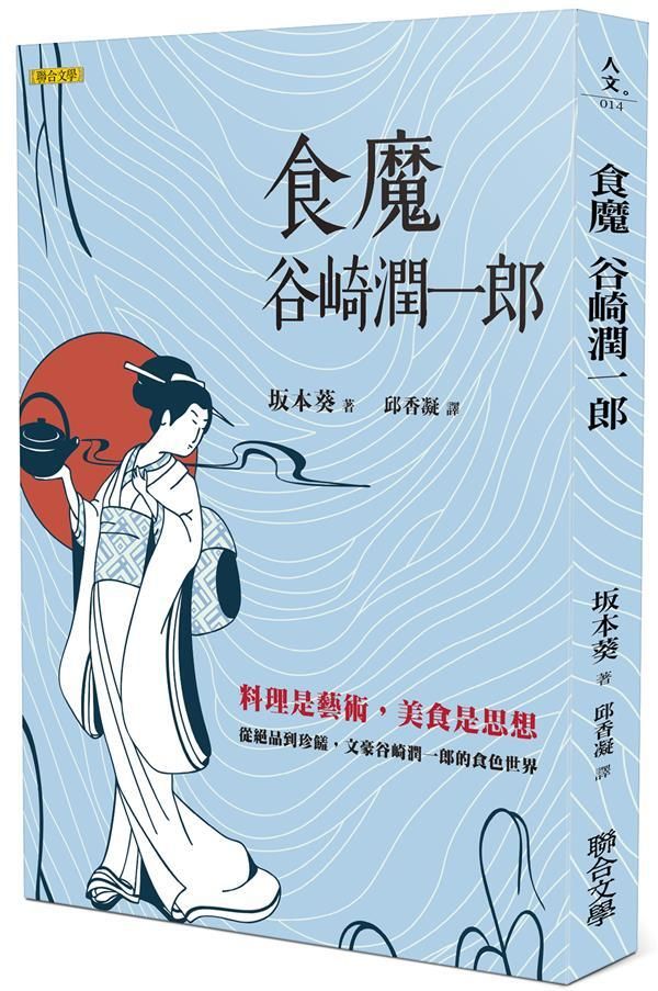 taaze_world_literature_2186
