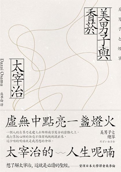 taaze_world_literature_2187