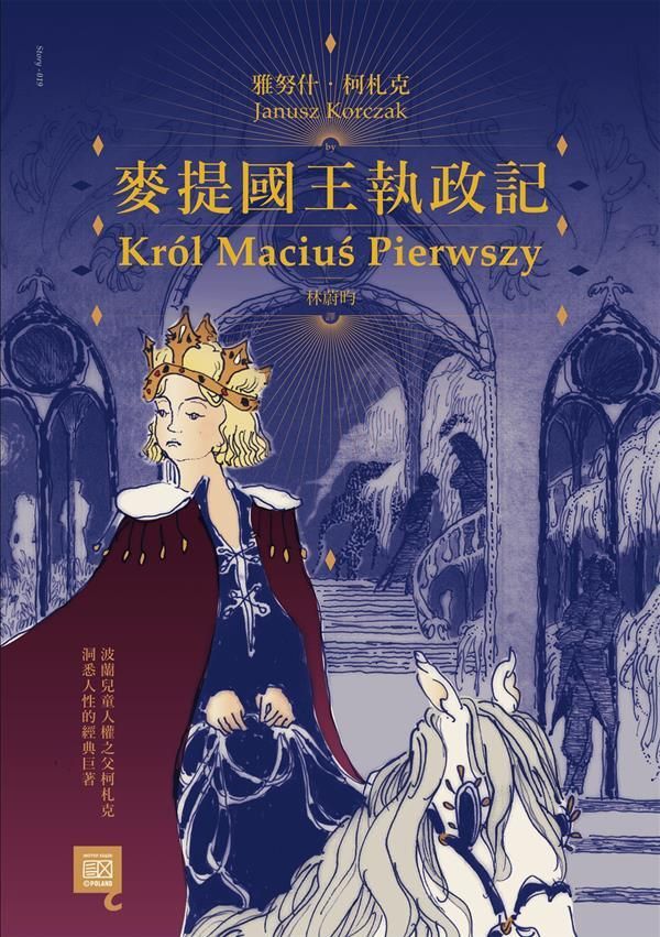 taaze_world_literature_2188